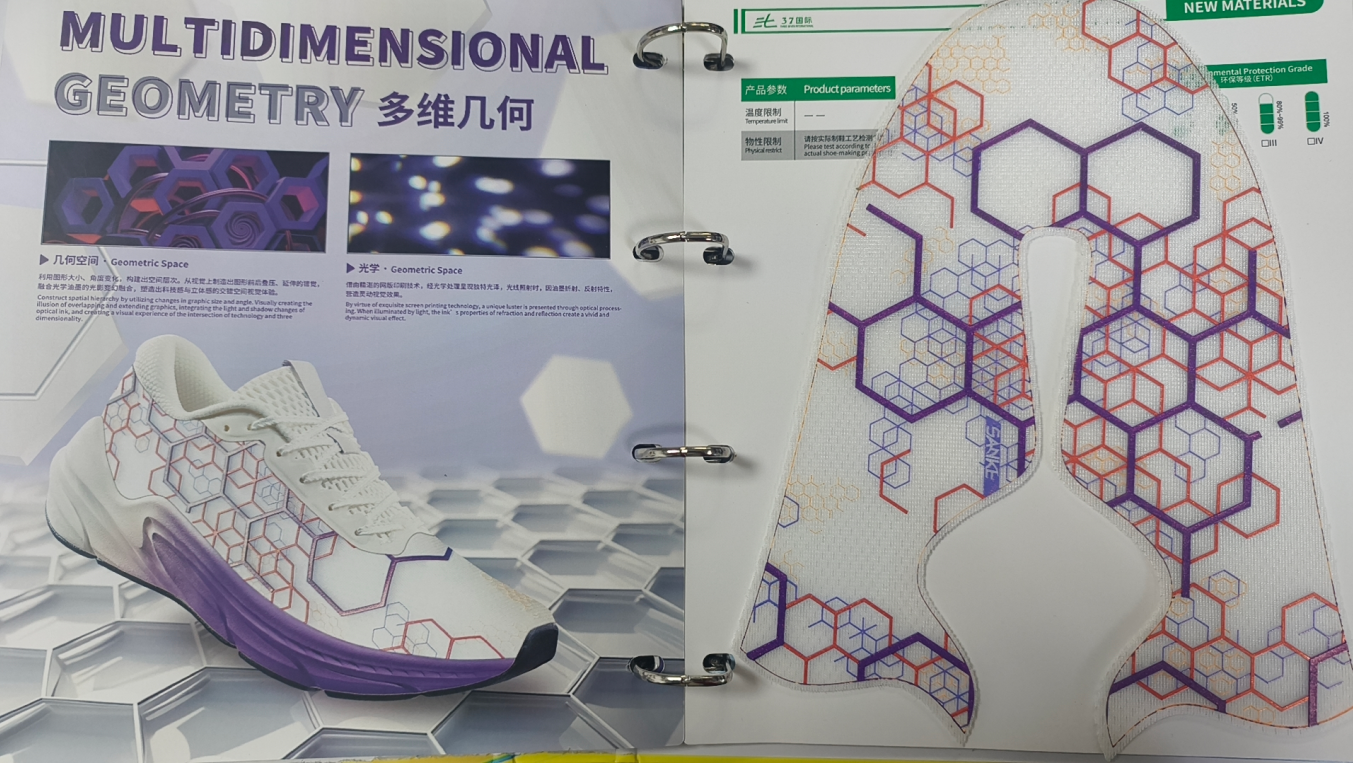 絲網(wǎng)印刷油墨厚度如何控制