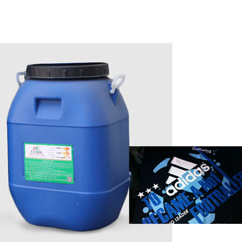 PU高彈膠漿 印花膠漿 PU高彈膠漿 印花膠漿