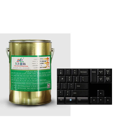 PS塑膠油墨,塑膠印刷油墨,塑料印刷油墨-37國際 PS塑膠油墨,塑膠印刷油墨,塑料印刷油墨-37國際