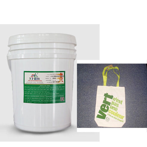 水性無(wú)紡布油墨 印布水性油墨 水性無(wú)紡布油墨 印布水性油墨