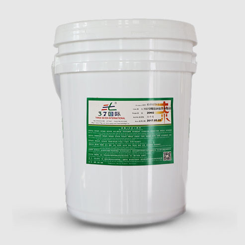 熒光油墨 熒光油墨