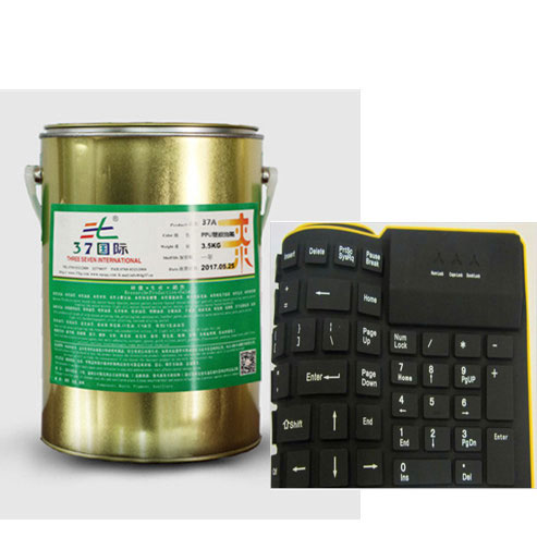 硅膠移印油墨 硅膠移印油墨