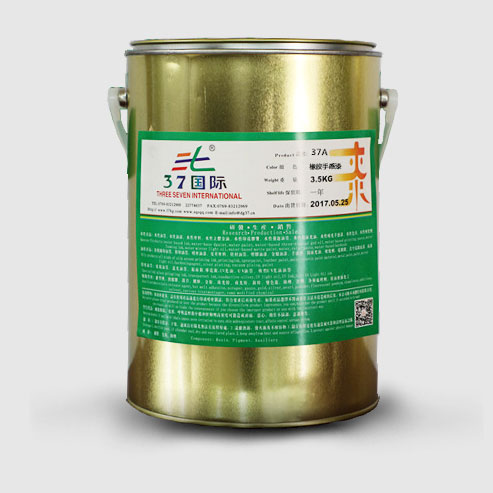 硅膠印刷油墨 硅膠印刷油墨