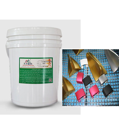 pa塑料油漆 尼龍塑料專用油漆-37國(guó)際 pa塑料油漆 尼龍塑料專用油漆-37國(guó)際