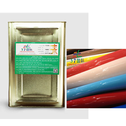 軟性u(píng)v光油 皮革uv光油-37國(guó)際 軟性u(píng)v光油 皮革uv光油-37國(guó)際