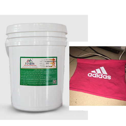 水性反光油墨 水性反光油墨