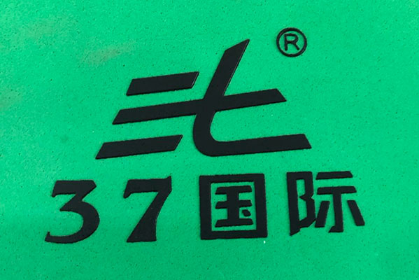 油性EVA絲網(wǎng)印刷油墨 油性EVA絲網(wǎng)印刷油墨