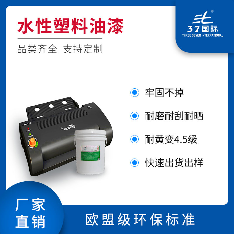 亞克力絲印油墨 亞克力絲印油墨