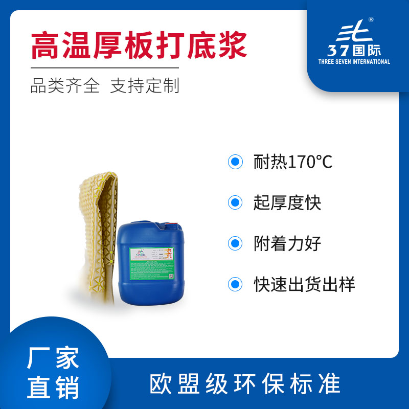 鞋材鞋面立體金油 鞋材鞋面立體金油