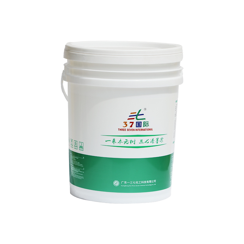 水性鞋材絲印油墨 水性鞋材絲印油墨