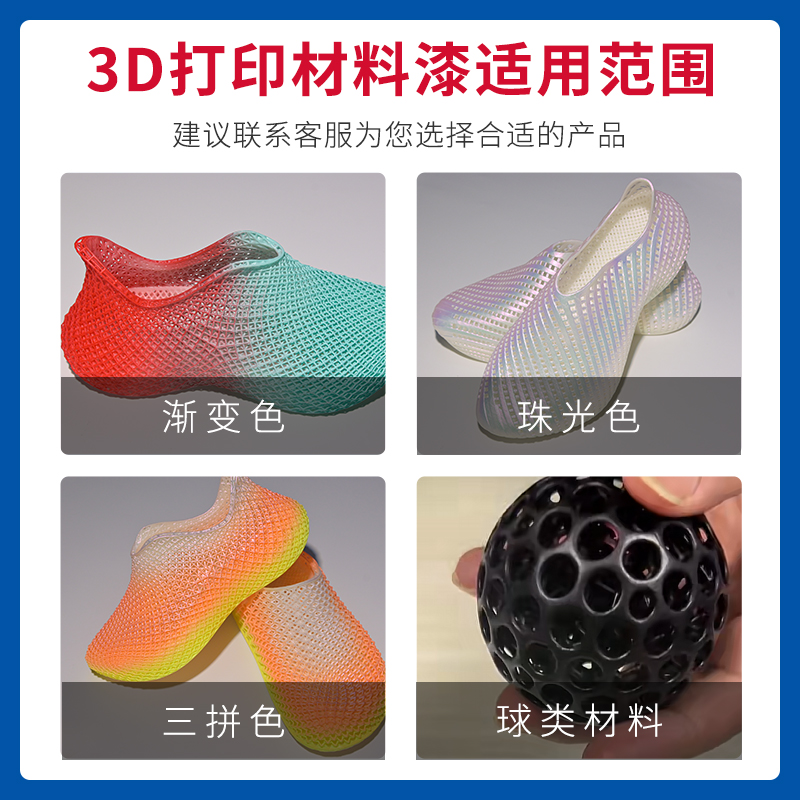 37國(guó)際水性漆堪稱(chēng)3D打印產(chǎn)品的色彩換新神器