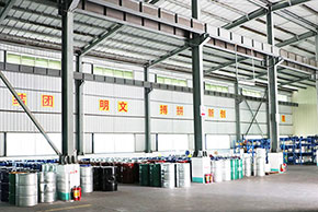 37國際生產(chǎn)廠房