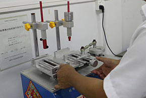 37國際實(shí)驗(yàn)室